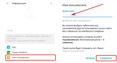 Возможность возникновения ошибки "Телеграмм не удалось соединиться" на различных устройствах и операционных системах