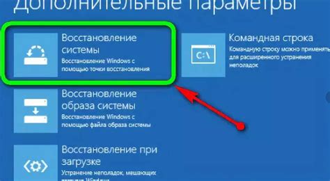 Возможность восстановления работы системы после замены памяти