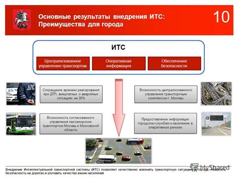 Возможность временного разрешения управления транспортом