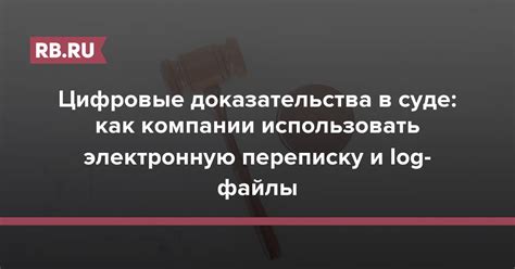 Возможность доказательства