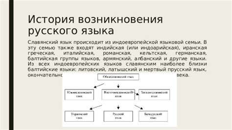 Возможность погрузиться в богатую литературную семью русского языка