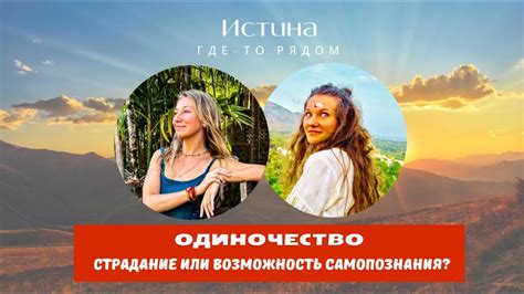 Возможность самопознания