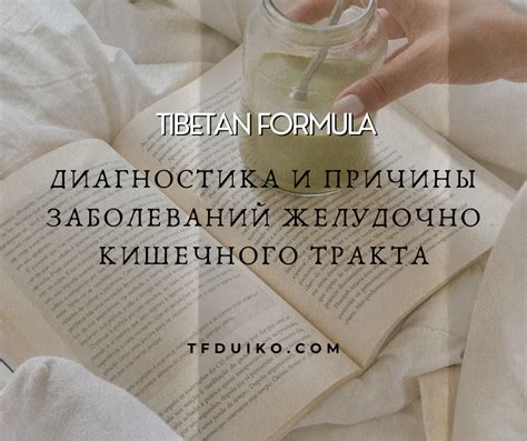 Возможные заболевания, которые могут вызывать желтую жидкость из ноздрей