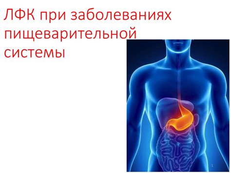 Возможные последствия для пищеварительной системы при употреблении огурца с сахаром