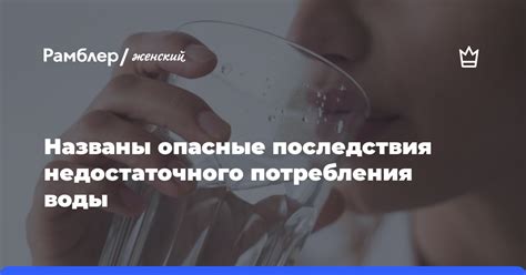 Возможные последствия недостаточного ухода за заболевшей мамой