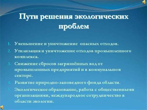 Возможные причины возникновения проблемы