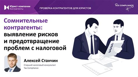 Возможные причины и предотвращение проблем