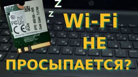 Возможные причины неудачного подключения к Wi-Fi и способы их устранения