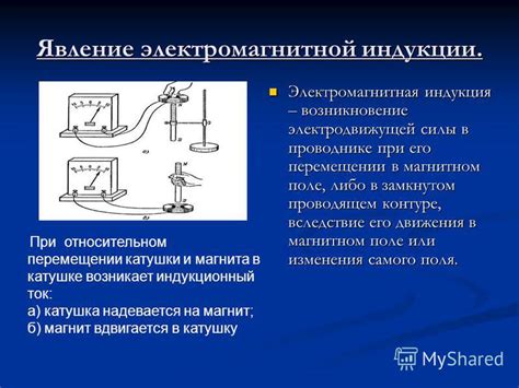 Возможные проблемы при снижении электродвижущей силы