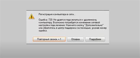 Возможные решения проблем при подключении компьютера к ноутбуку