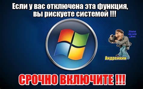 Возникновение ошибок и сбоев в работе операционной системы