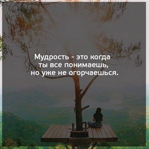 Возьмите паузу от мыслей о отношениях и насладитесь природой