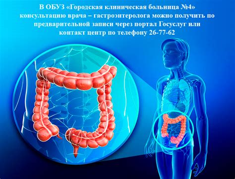 Воспаление кишечника - возможная причина крови в кале