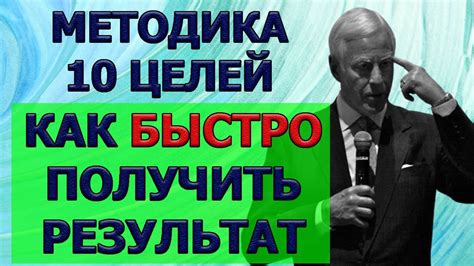 Воспользуйся возможностями, чтобы достичь результата