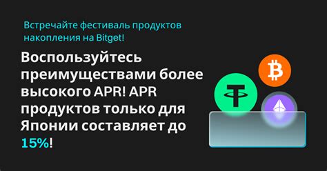 Воспользуйтесь видами накопления