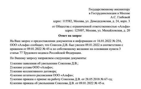 Воспользуйтесь помощью профсоюза или трудовой инспекции