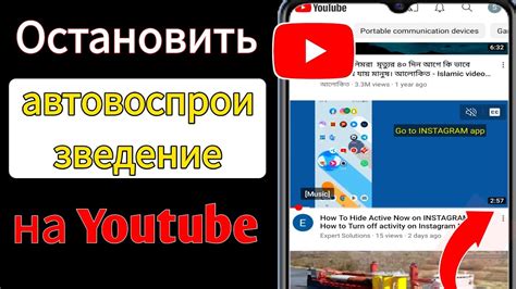 Воспроизведение видео