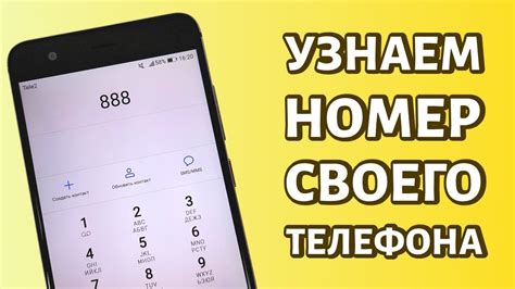 Восстановили доступ - наслаждайтесь использованием своего телефона!