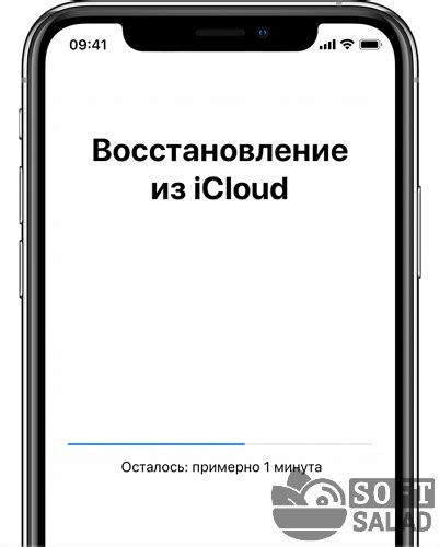 Восстановление данных через iCloud