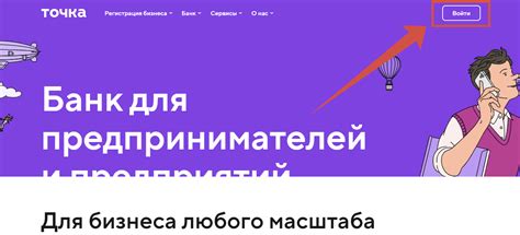 Восстановление доступа через интернет-банк