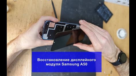 Восстановление звука на Samsung A50: