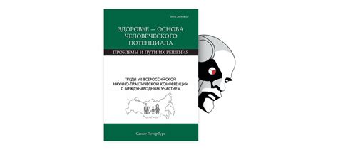 Восстановление и перспективы аристократии в современном обществе