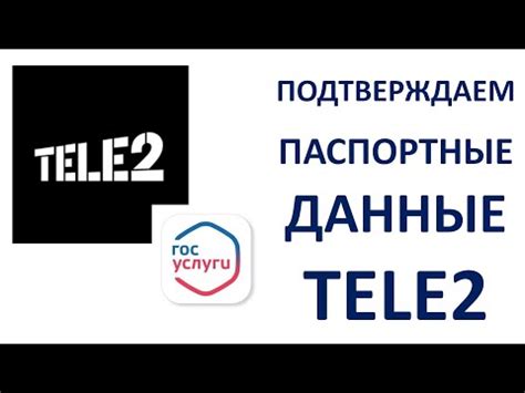 Восстановление номера телефона в Теле2: пошаговая инструкция