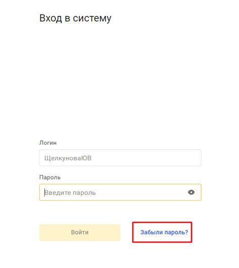 Восстановление пароля от 1С: как действовать, если он забыт