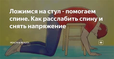 Восстановление после операции: как расслабить стул у взрослого