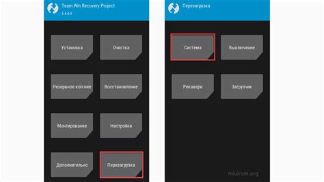 Восстановление прошивки в режиме Fastboot на Xiaomi