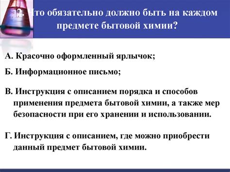 Вредные вещества, содержащиеся в воде увлажнителя