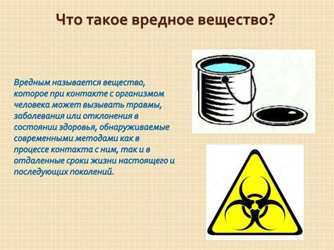 Вредные вещества и раздражители: какое воздействие имеет вредная среда на глаза