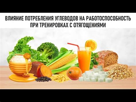 Вредные последствия избыточного потребления углеводов