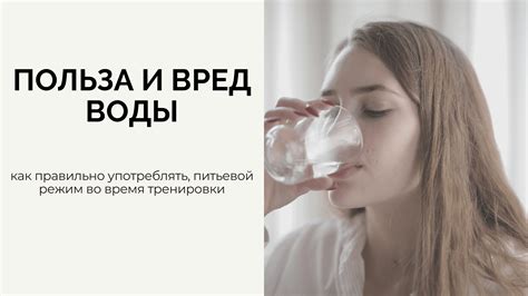 Вред питьевой воды без газа