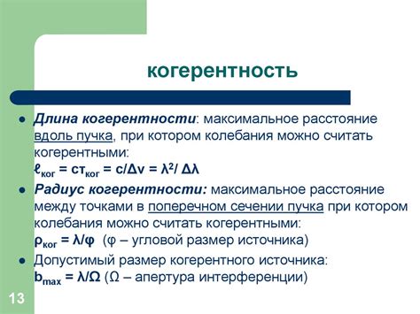 Временная и пространственная структура