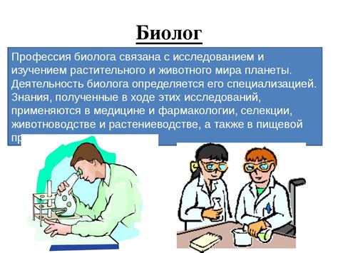 Все, что нужно знать о выборе между биологией и обществознанием на ОГЭ