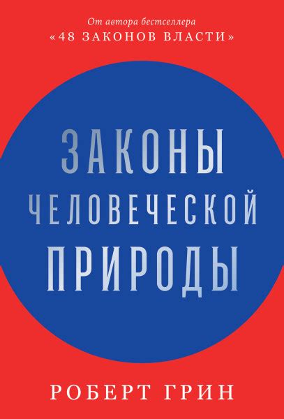 Всеобщая сущность человеческой природы: понимание Максима Горького