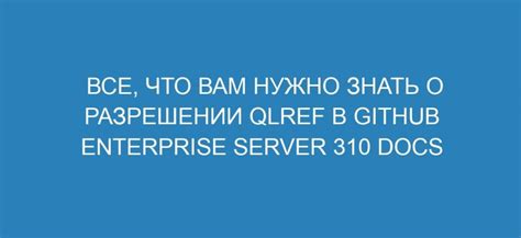 Всё, что нужно знать о высоком разрешении и потерях!