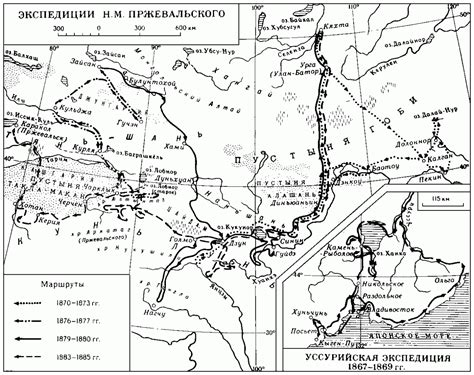 Вторая экспедиция Пржевальского