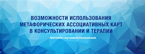 Второй шаг: получите образование и квалификацию