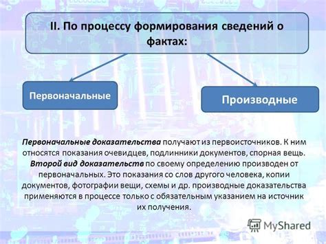 Второй шаг доказательства