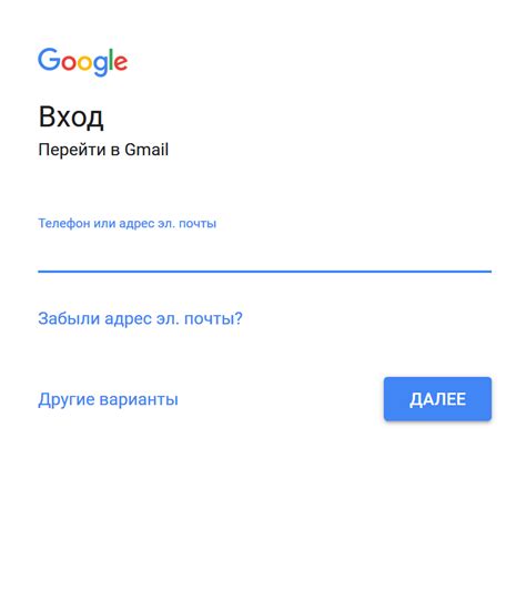 Вход на gmailcom