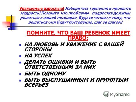 Выберите подходящее решение