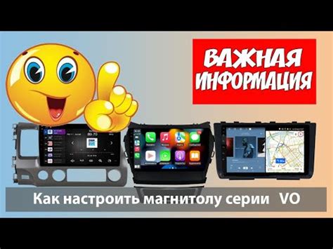 Выберите подходящую штатную магнитолу