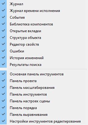 Выбор инструментов и настройка среды разработки