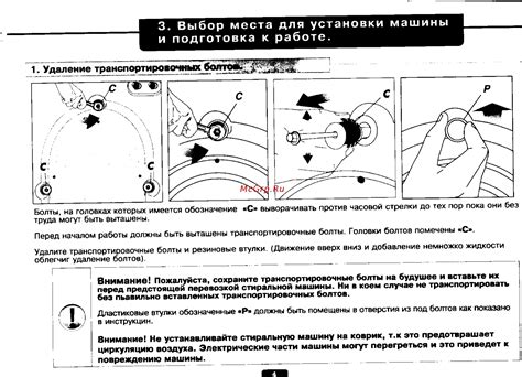 Выбор места и подготовка к открытию мойки