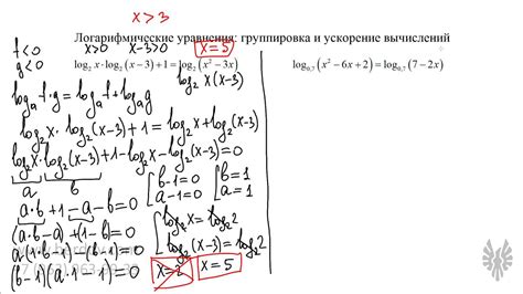 Выбор метода решения уравнения