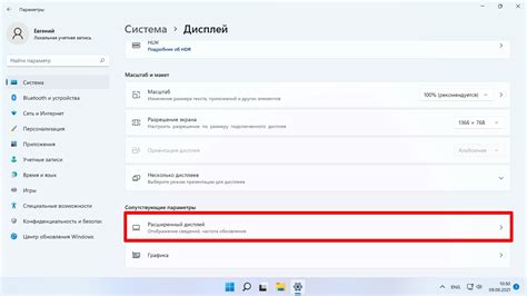 Выбор оптимальной частоты обновления