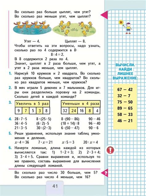 Выбор подходящего времени и места для разговора