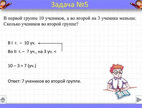 Выбор следующей математической операции